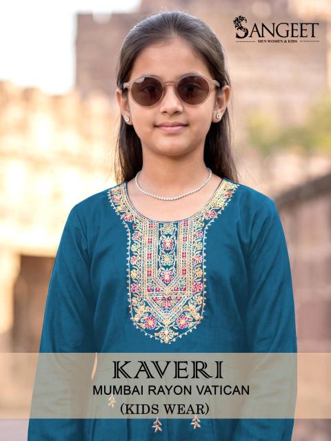 Sangeet kaveri kids wholesale kurti market in cloth markit india